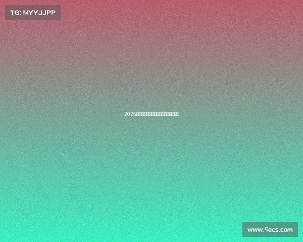 2025年足球球员转会时间表及重要日期一览