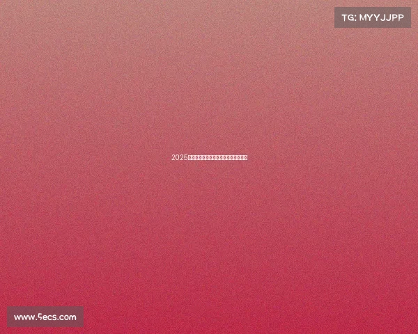 2025年足球球员转会时间表及重要日期一览