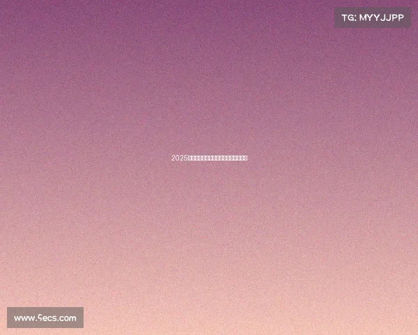 2025年足球球员转会时间表及重要日期一览