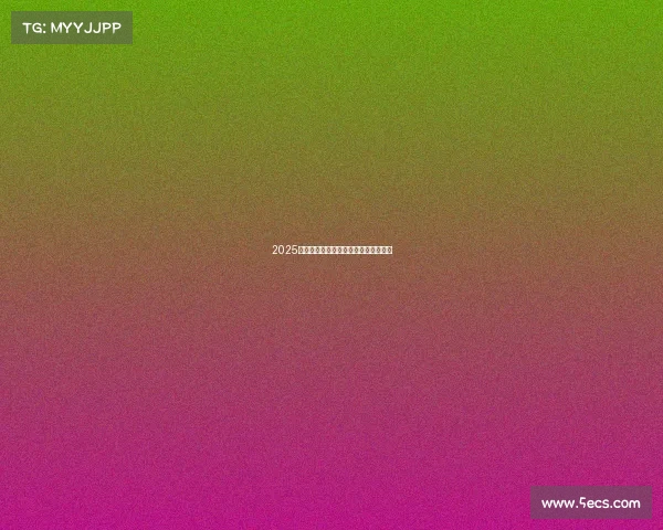 2025年足球球员转会时间表及重要日期一览 2025年足球球员转会时间表及重要日期一览