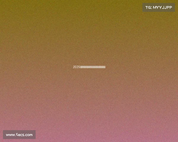 2025年足球球员转会时间表及重要日期一览