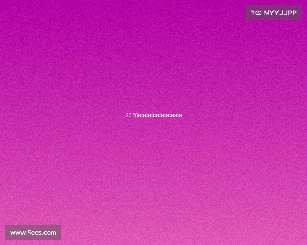 2025年足球球员转会时间表及重要日期一览